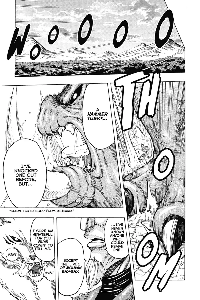 Toriko Chapter 237 image 17_optimized